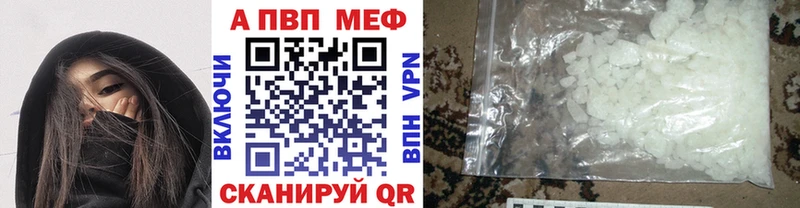 Наркота Дальнегорск А ПВП  Cocaine  Меф мяу мяу  Каннабис 