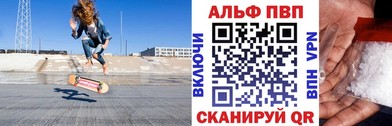 darknet Telegram  Дальнегорск  А ПВП СК 