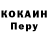 Кетамин VHQ Perviy