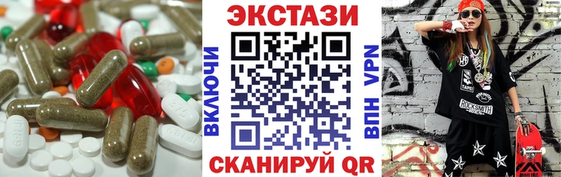 купить наркотики цена  блэк спрут зеркало  Экстази Дубай  Дальнегорск 