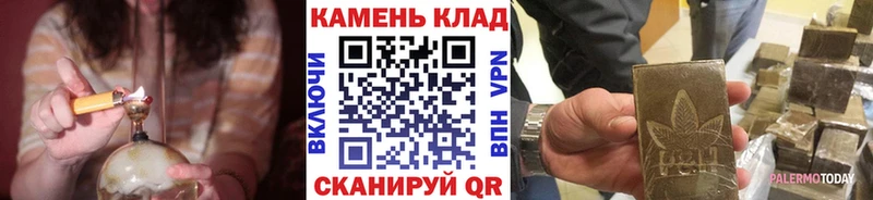 MEGA ONION  Дальнегорск  Гашиш хэш  где продают  