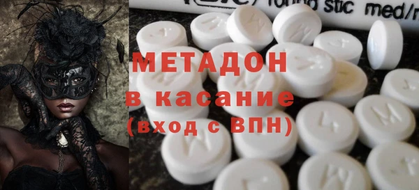 кокаин перу Володарск