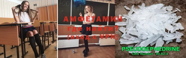 кокаин перу Володарск