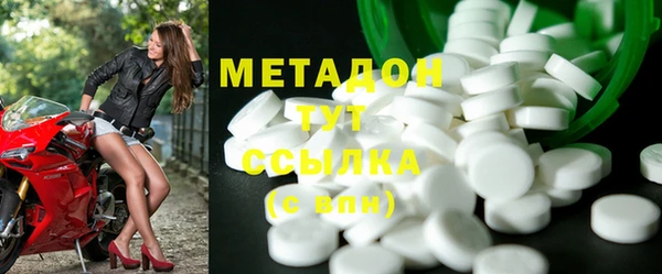 стаф Волосово