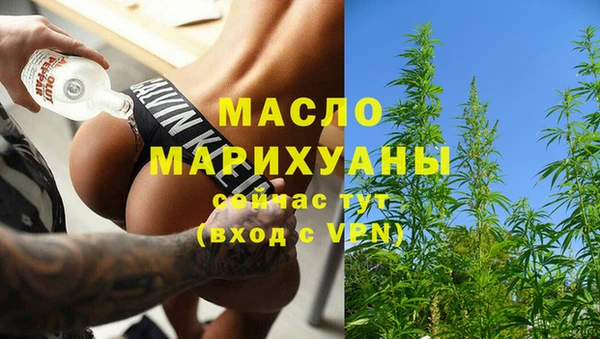 прущие крисы Каменск-Шахтинский