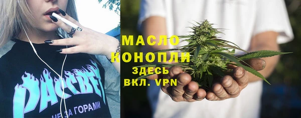 кокаин Каменногорск