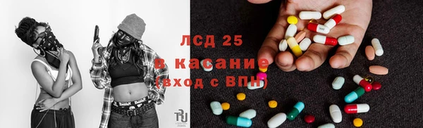 кокаин Вяземский