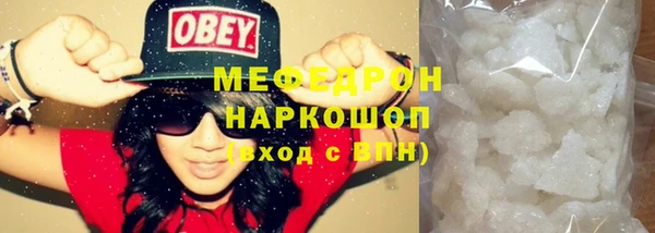 кокаин Вяземский