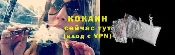 кокаин Вяземский
