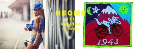 MDMA Premium VHQ Волоколамск