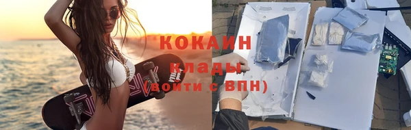 мефедрон VHQ Кодинск