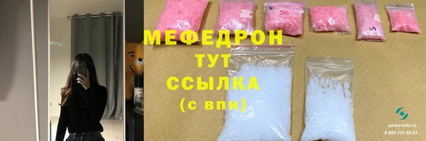 бутик Каменка