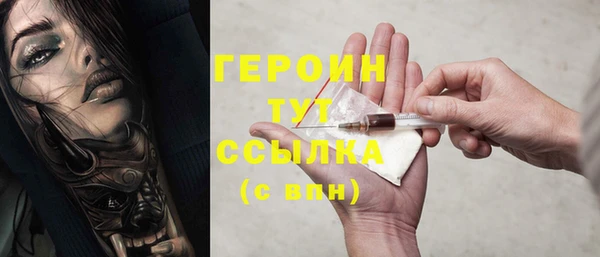 MDMA Premium VHQ Волоколамск