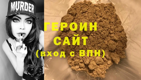 MDMA Premium VHQ Волоколамск