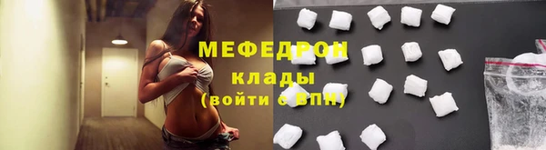 стаф Волосово