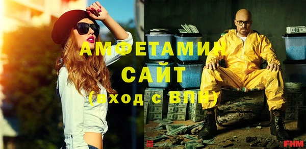 стаф Волосово