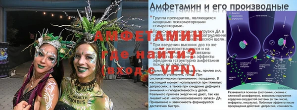 кокаин Вяземский