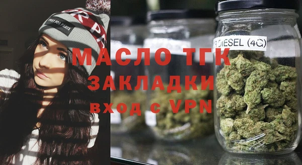стаф Волосово
