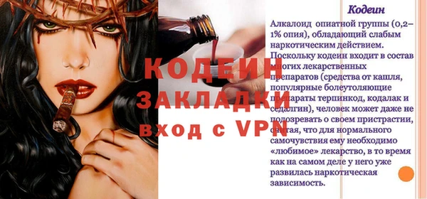 кокаин перу Володарск