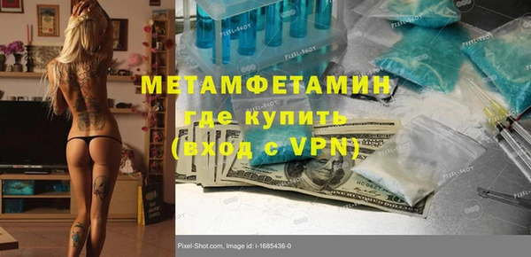 скорость mdpv Вязники