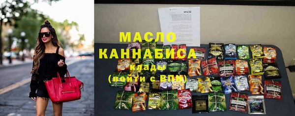 MDMA Premium VHQ Волоколамск