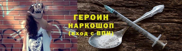 кокаин Вяземский