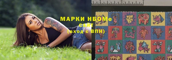 бутират Заволжск
