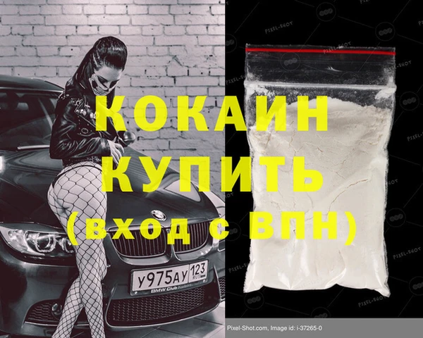 MDMA Premium VHQ Волоколамск