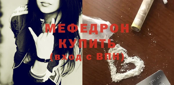 стаф Волосово
