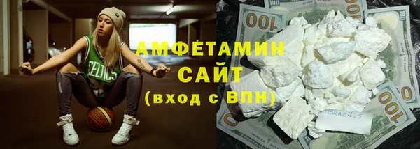 кокаин Вяземский