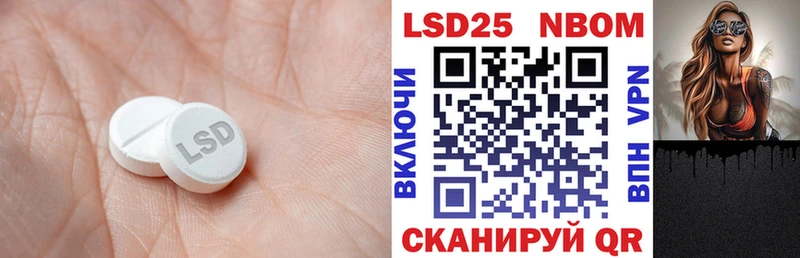 MEGA зеркало  Дальнегорск  LSD-25 экстази ecstasy 