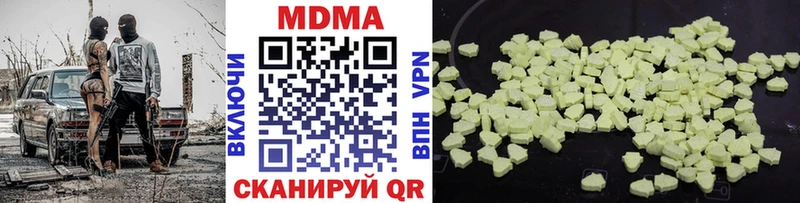купить наркоту  дарк нет состав  MDMA crystal  Дальнегорск 
