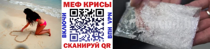 Мефедрон мука Дальнегорск