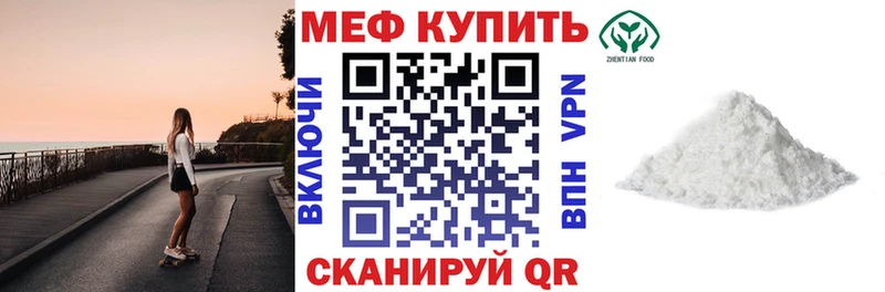Мефедрон 4 MMC  Дальнегорск 