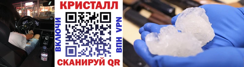 нарко площадка клад  Дальнегорск  МЕТАМФЕТАМИН витя 