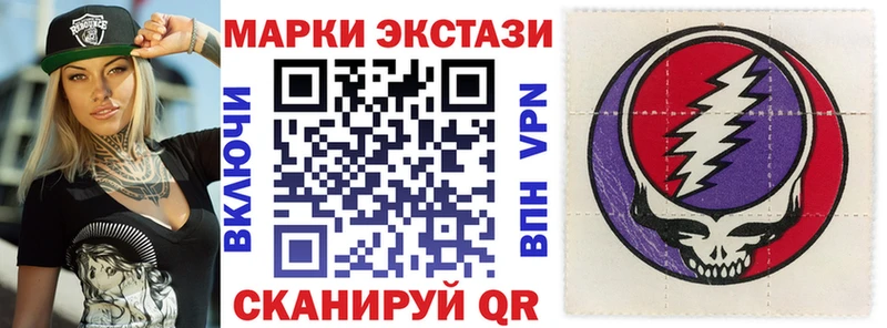 Марки N-bome 1,8мг Дальнегорск