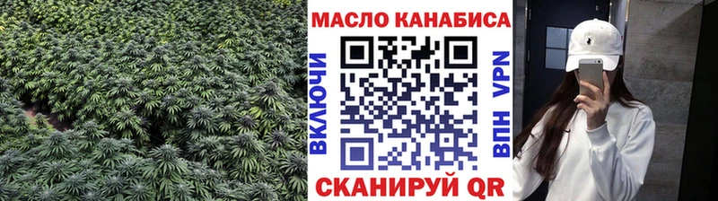 Дистиллят ТГК жижа  Дальнегорск 
