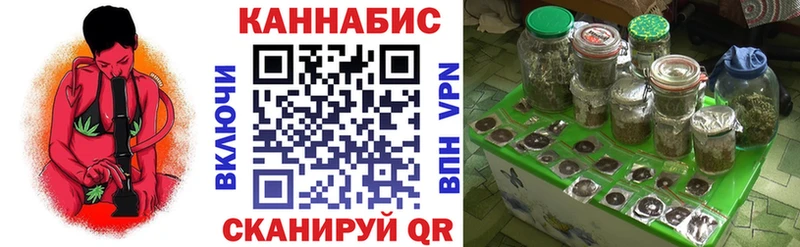 Шишки марихуана сатива kraken Дальнегорск